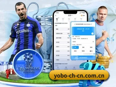yobo体育 APP